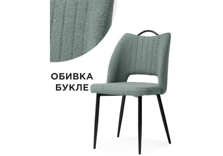 Стул Woodville Barton 15655 oliva/black