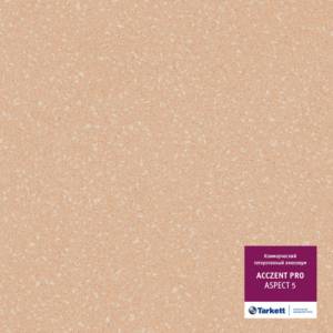 Линолеум Tarkett Acczent Pro (Акцент Про) Aspect (Аспект) 5 (рулон: 3x18=54 м2)