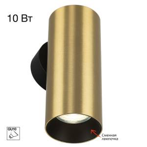 Настенный светильник Citilux Axel CL512312