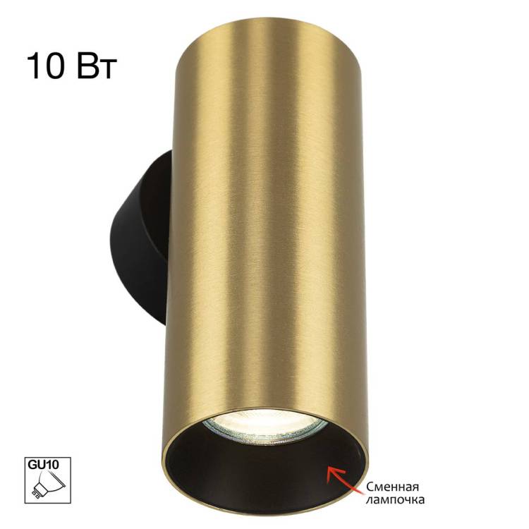 Настенный светильник Citilux Axel CL512312