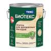 Краска специализированная Текс Bioteks Для Деревянных Фасадов полуглянцевая база A 2.7 л