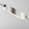 Трековый светильник Technical Flarity TR151-1-18W4K-PT фото 8