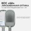 Консольный светодиодный светильник Apeyron 29-02 фото 9