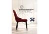 Стул на металлокаркасе Woodville Kora 15949 wine red / black фото 5