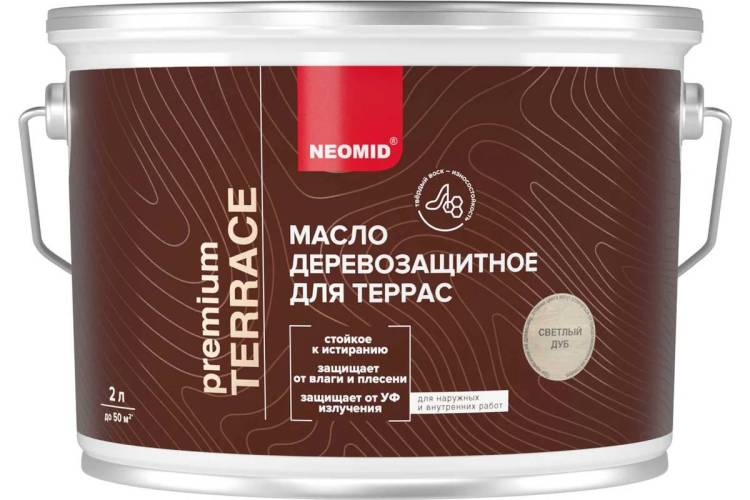 Масло деревозащитное для террас Neomid Terrace шелковисто-матовое светлый дуб 2 л