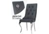 Стул Woodville Viki 15386 dark grey / steel