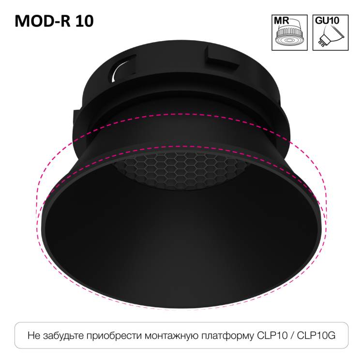 Встраиваемый точечный светильник Citilux SkyPORT.10 CLP10MR1