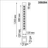 Уличный светодиодный светильник Novotech Netz 359284 фото 2