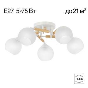 Люстра поворотная Citilux Tika CL133150