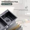 Мойка кухонная Splenka S706.7843.09 графит, 78x43 фото 6
