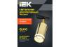 Трековый светильник IEK 4116 LT-USB0-4116-GU10-1-K22 фото 6