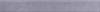 Плинтус Gracia Ceramica Diamond grey light PG BB 01 7х60