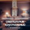 Встраиваемый точечный светильник Dio D`arte Osimo GU10.5.14.9.5.105 G фото 3