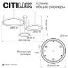 Большая подвесная светодиодная люстра Citilux Genka Smart CL756A092 фото 13