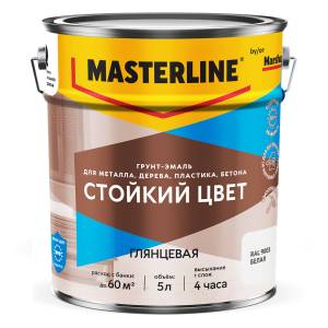 Грунт-эмаль Masterline Стойкий Цвет глянцевая RAL 9003 белая 5 л