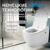 Унитаз подвесной Abber Bequem AC1108P сиденье микролифт, белый фото 8