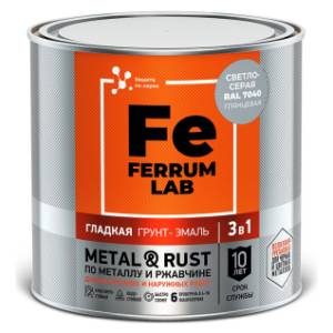 Грунт-эмаль по ржавчине 3 в 1 FERRUM LAB глянцевая светло-серая RAL 7040 0.75 л