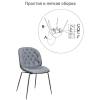 Стул Bradex Home Beetle FR 0464 lounge, серый фото 7