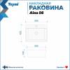 Тумба с раковиной Teymi Ritta подвесная, белый, дуб, 75 см, с раковиной Aina 56 фото 15