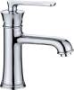 Смеситель для раковины Haiba HB10181