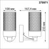 Уличный настенный светильник Novotech Matrix 370971 фото 2