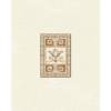 Декор Cersanit Brava BR2B011 Бежевый 20x25