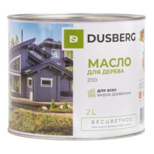Масло для дерева Dusberg бесцветное 2110 2 л