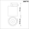 Трековый светодиодный светильник Novotech Port Groda 358778 фото 2
