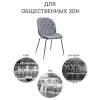 Стул Bradex Home Beetle FR 0464 lounge, серый фото 9