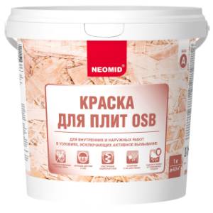 Краска для OSB-плит и SIP панелей, для наружных и внутренних работ Neomid полуматовая 1 кг