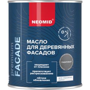 Масло для деревянных фасадов Neomid Facade шелковисто-матовое графитовое 0.75 л