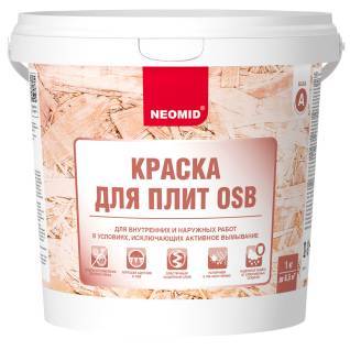 Краска для OSB-плит и SIP панелей, для наружных и внутренних работ Neomid полуматовая 1 кг