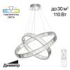 Подвесная хрустальная люстра Citilux Чезаре CL338281
