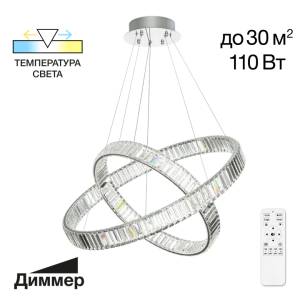 Подвесная хрустальная люстра Citilux Чезаре CL338281
