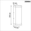 Уличный настенный светодиодный светильник Novotech Fluo 359984 фото 2