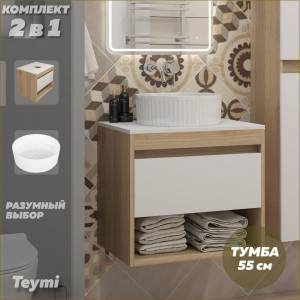 Тумба с раковиной Teymi Ritta подвесная, дуб, белый, 55 см, с раковиной Martta D36