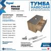 Тумба под раковину Teymi Ritta T60532 подвесная, дуб, графит, 85 см фото 8