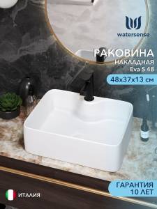Раковина Watersense Eva S 48 W00047 белая матовая