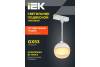 Трековый подвесной светильник IEK 4119 LT-UCB0-4119-GX53-1-K01 фото 5