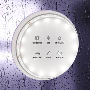 Светодиодная лента Led Strip 20006