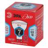 Лампа светодиодная ЭРА GU10 7W 4000K матовая ECO LED MR16-7W-840-GU10 Б0040876 фото 3