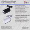 Трековый светильник Reluce 06311-9.3-001QY GU10 WT фото 2