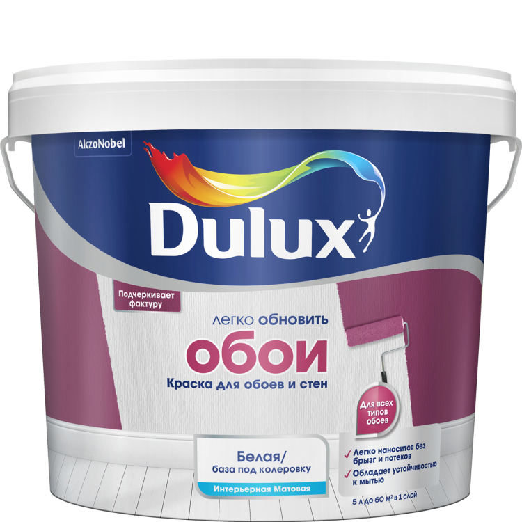 Краска для стен и обоев водно-дисперсионная Dulux Easy матовая база BW 5 л