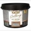 Штукатурка декоративная с эффектом бетона и камня VGT GALLERY LUX Арт-бетон 4.5 кг