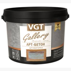 Штукатурка декоративная с эффектом бетона и камня VGT GALLERY LUX Арт-бетон 4.5 кг
