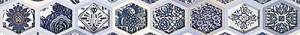 Бордюр Azori Navarra 584131001 Indigo Arabesko 6.2x50.5