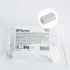 Коннектор соединительный Feron 48169