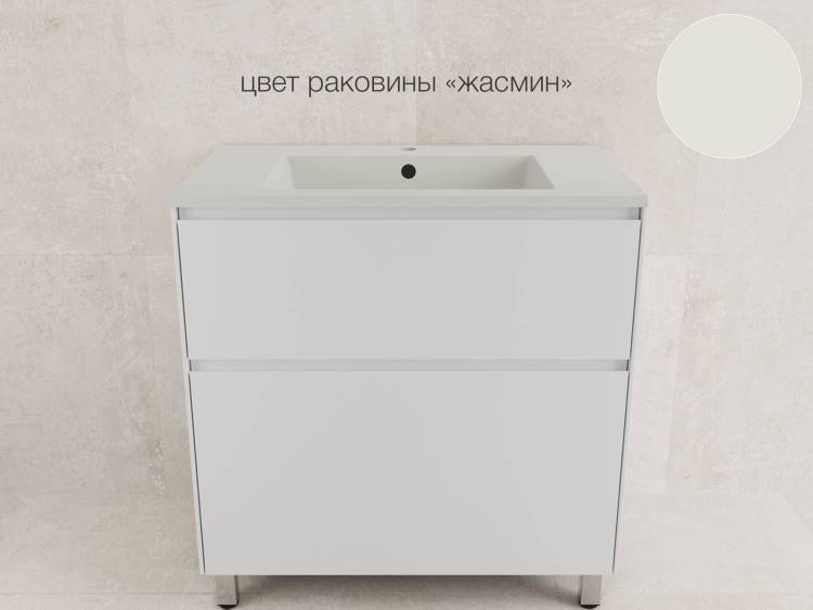 Тумба с раковиной Style line Лима 80 напольная, тумба белая матовая, раковина жасмин