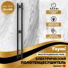 Полотенцесушитель электрический Teymi Lina Stick E80348 с таймером, черный матовый, 10x120