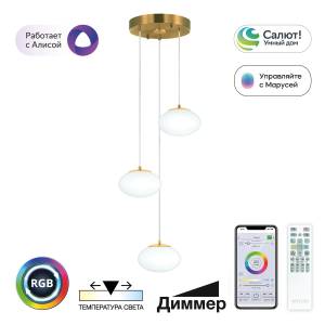 Умная каскадная люстра Citilux Atman Smart CL226A033